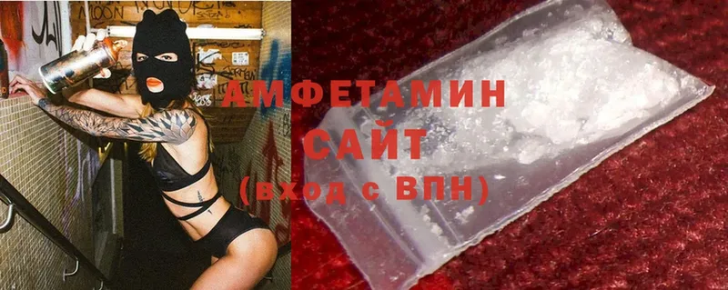 цены   Почеп  Amphetamine VHQ 